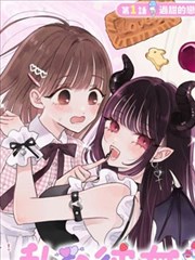 3月的狮子